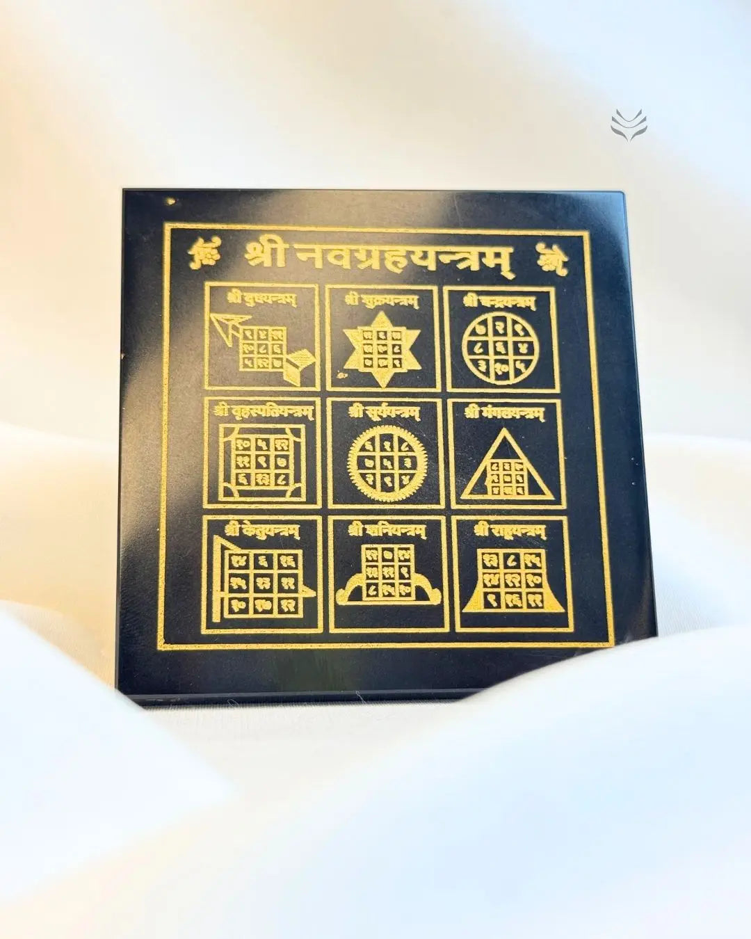 Shree Navgrah Yantra