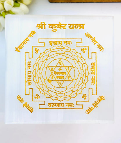 Close-up of Selenite Kuber Yantra with detailed etching